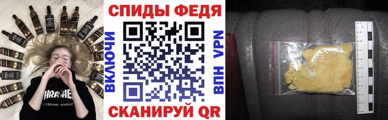 купить  сайты  Пугачёв  Amphetamine Premium 