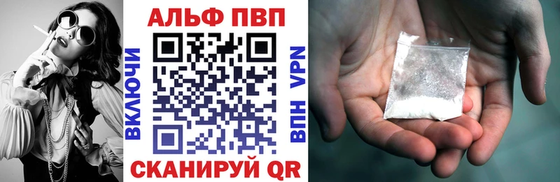 наркота  Пугачёв  Alpha PVP кристаллы 