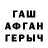 МДМА кристаллы Serega Lezin