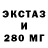 МЕФ кристаллы Diksee Dip