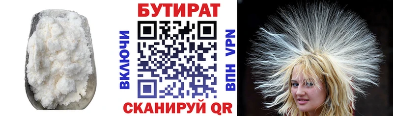 ОМГ ОМГ ONION  Пугачёв  БУТИРАТ буратино 