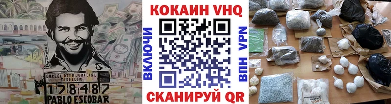 COCAIN Эквадор  Пугачёв 