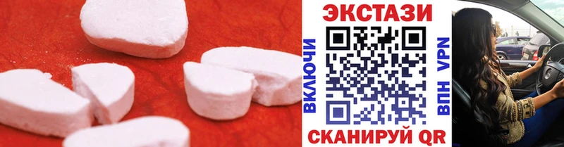 mega ONION  Пугачёв  Экстази 250 мг 