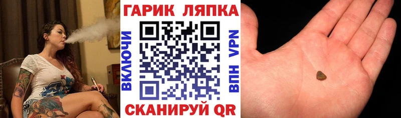 ГАШ hashish  omg ТОР  Пугачёв  наркотики 