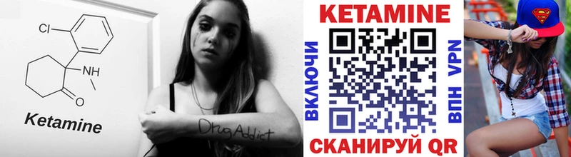 Кетамин VHQ  кракен ТОР  Пугачёв 