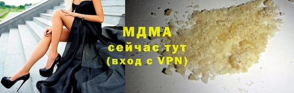 дистиллят марихуана Алексин