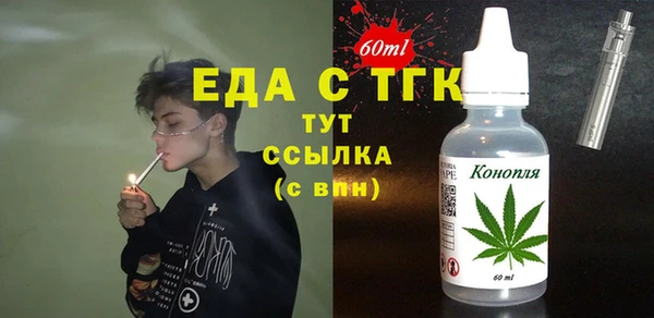 бутират Абинск