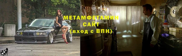 apvp Абдулино