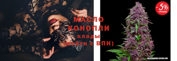 дистиллят марихуана Алексин