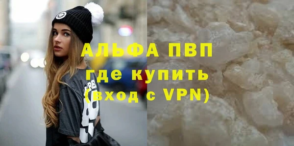 apvp Абдулино