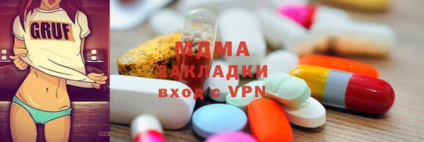 бутират Абинск