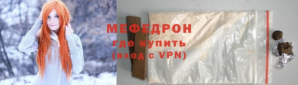 ПСИЛОЦИБИНОВЫЕ ГРИБЫ Абаза
