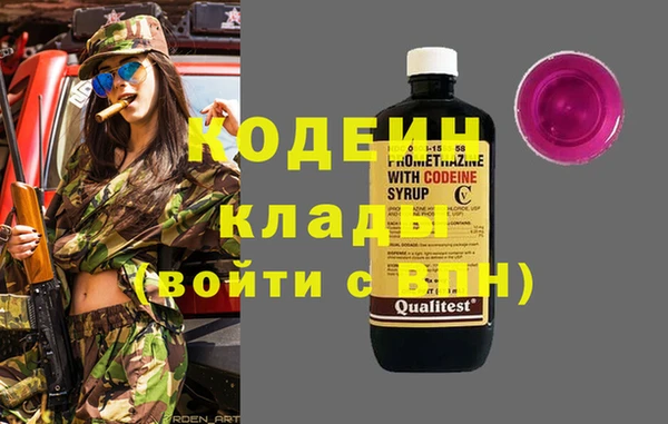 бутират Абинск