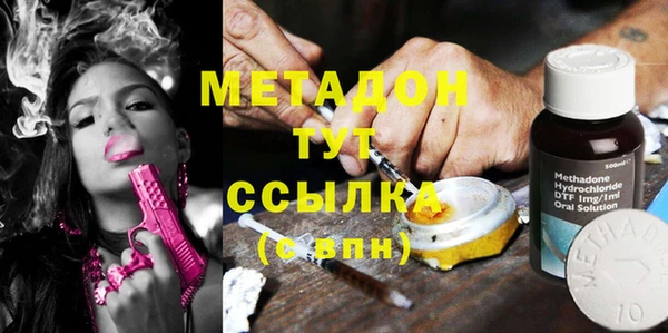 дистиллят марихуана Алексин