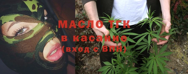 бутират Абинск