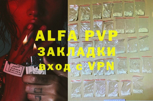 бутират Абинск