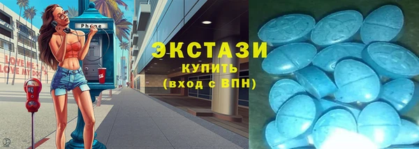 бутират Абинск