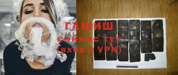 apvp Абдулино