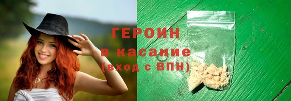 ПСИЛОЦИБИНОВЫЕ ГРИБЫ Абаза