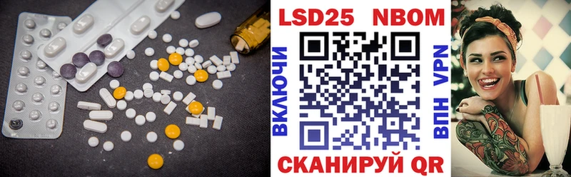 Лсд 25 экстази ecstasy  Пугачёв 