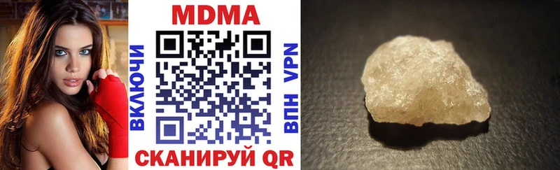 MDMA молли  Пугачёв 