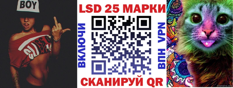 Марки NBOMe 1,5мг  Пугачёв 