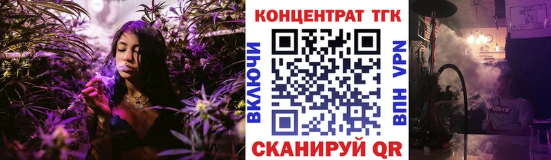 нарко площадка формула  где купить наркоту  Пугачёв  Дистиллят ТГК жижа 